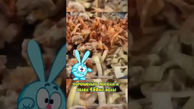 секретный рецепт свинины