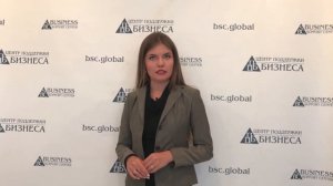 БИЗНЕС-ПЛАН РАЗВЕДЕНИЯ ШМЕЛЕЙ