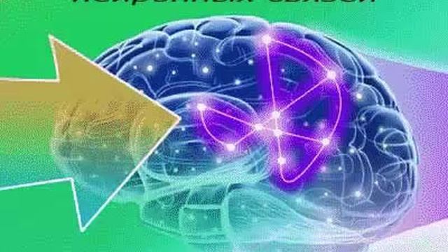 Strannik - активация нейронных связей смотреть онлайн