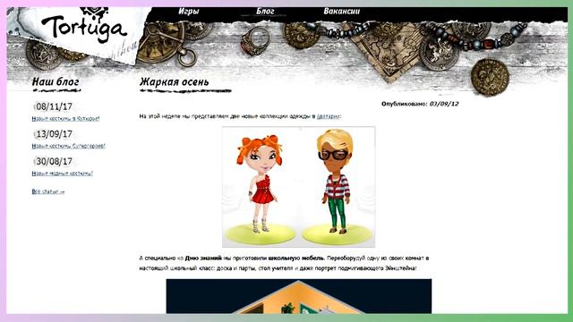 КАКИЕ САМЫЕ ПЕРВЫЕ ОБНОВЛЕНИЯ БЫЛИ В АВАТАРИИ? смотреть онлайн