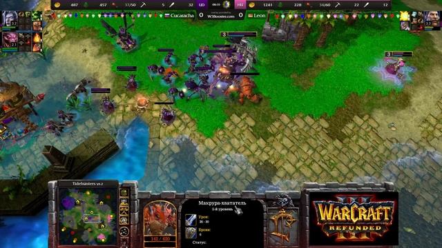 Динамичная игра. Нестандарт!‼️ Leon (Hum) vs Biko (Ud) Warcraft 3 Reforged смотреть онлайн