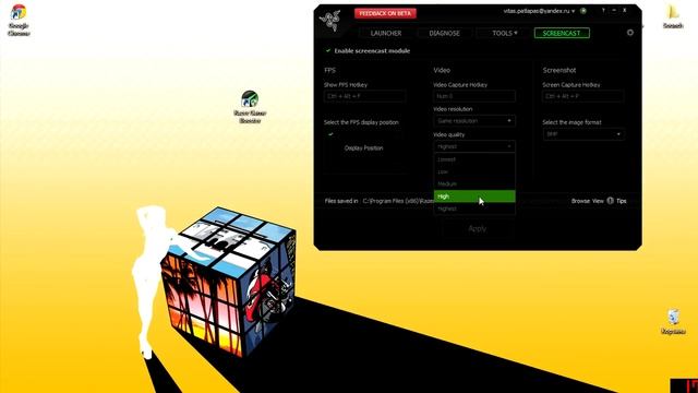 RazerGameBooster или замена Fraps. смотреть онлайн