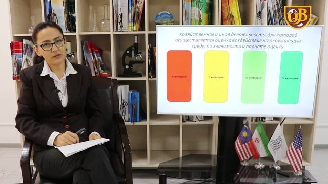 Оценка воздействия на окружающую среду смотреть онлайн