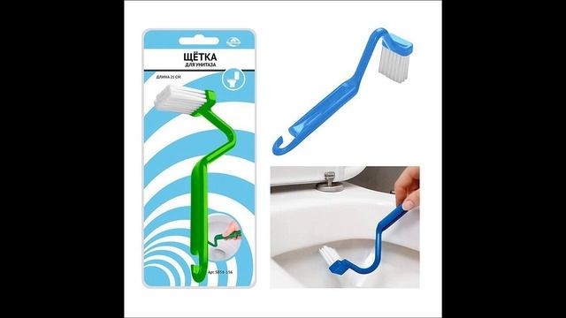 Щетка для унитаза - 21 см