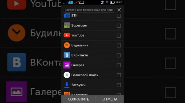 Game booster android