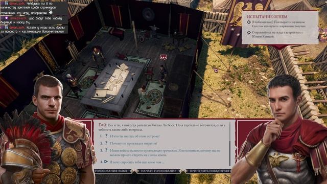 Прохождение: Expeditions: Rome (Ep 1) Кораблик и первые схватки с греками смотреть онлайн