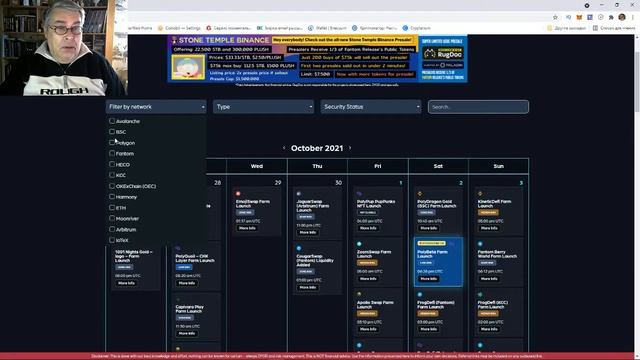 Фарминг Farming как оценить риски смотреть онлайн