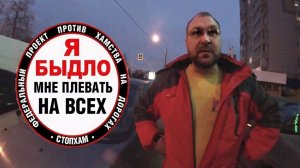 СтопХам-Драчун