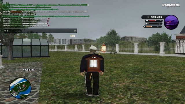 Лучшая Сборка для ловли Радмир рп| Для обновления 6.0 ! смотреть онлайн