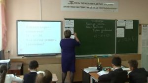 Урок математики в 5 классе Уравнение  Корень уравнения
