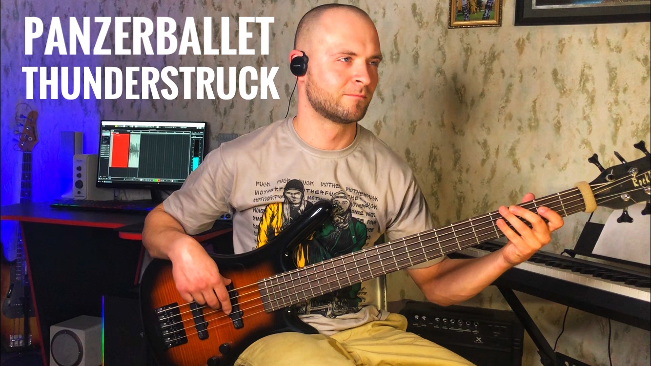 Panzerballett - Thunderstruck (Bass Cover) смотреть онлайн
