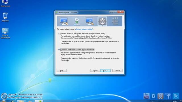 VMware ThinApp - создание портативных (Portable) версий программ смотреть онлайн