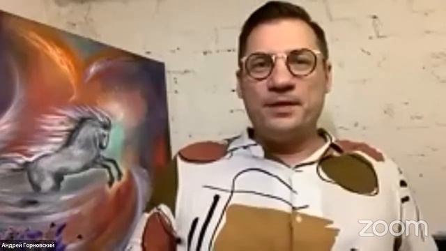 АНДРЕЙ ГОРНОВСКИЙ / Великаны: наши враги или друзья? смотреть онлайн