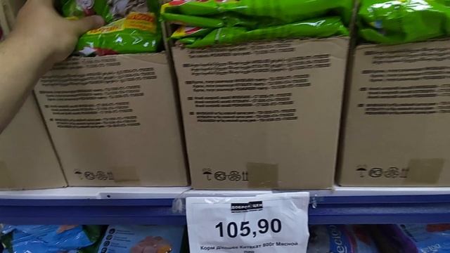 Доброцен в Евпатории Обзор цен смотреть онлайн