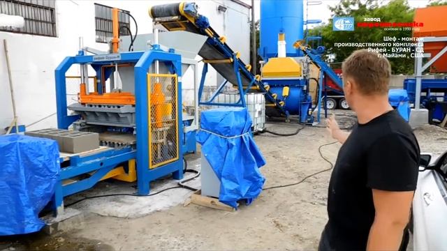 Рифей Буран-СДА автоматизированный комплекс в Майами США смотреть онлайн