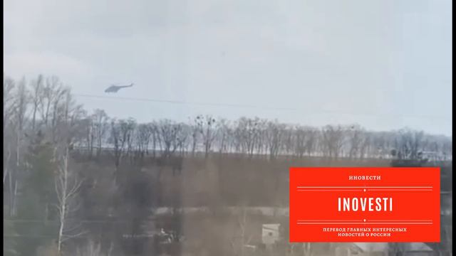 Вышгород вертолёты над городом смотреть онлайн