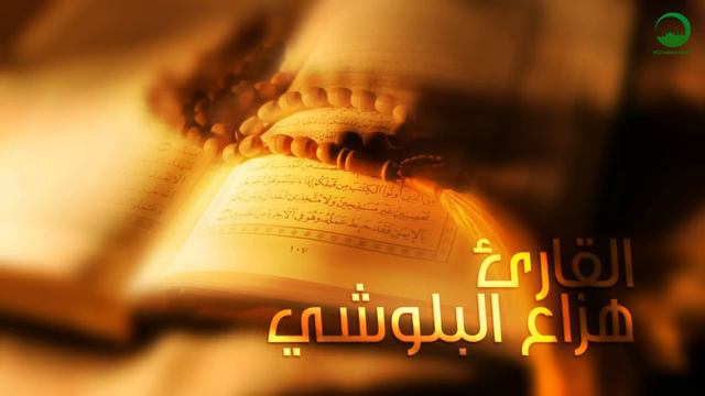 Хазза Аль Балуши смотреть онлайн