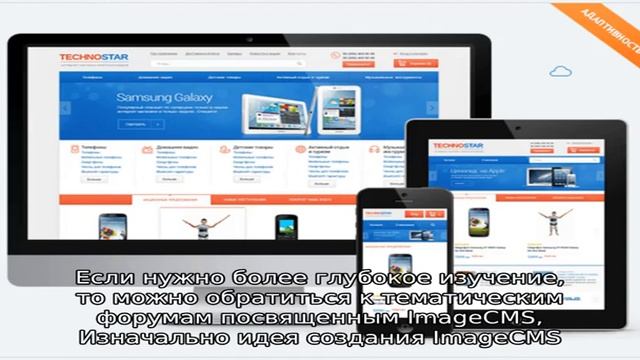 Коробочные cms для интернет-магазина: обзор популярных движков смотреть онлайн