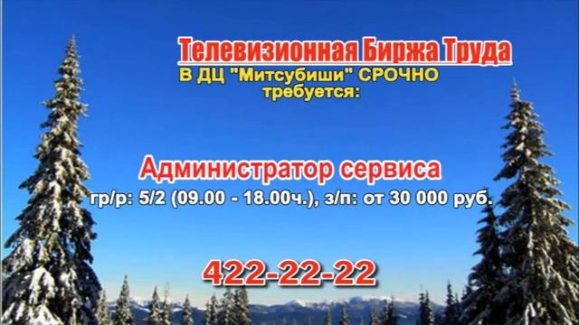 04.02.20 ТБТ-Н.Новгород на ВОЛГЕ в 08.30 смотреть онлайн