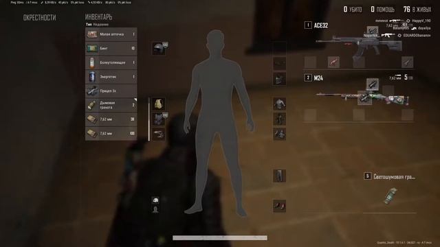 ВЫХОДНОЙ?PlayerUnknown’s Battlegrounds? stream смотреть онлайн