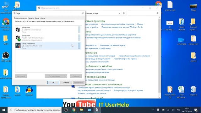 Как отключить звук запуска Windows смотреть онлайн
