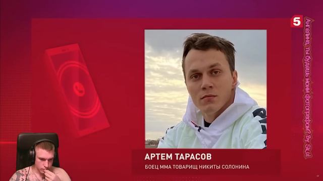 Ресторатор про конфликт Димасты и Артема Тарасова смотреть онлайн