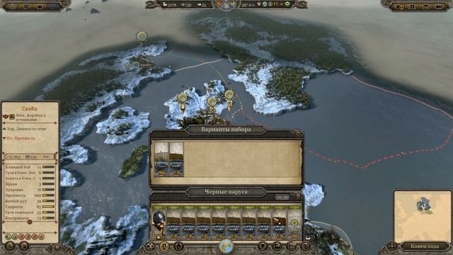 Attila Total War. Даны. Легенда. Полстека. Рим, Константинополь, Ктесифон. #2