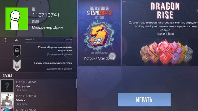 я хочу стать про|хочу ножик, совсем совсем любой|дайте пж бесплатно|можите купить скинчики смотреть онлайн
