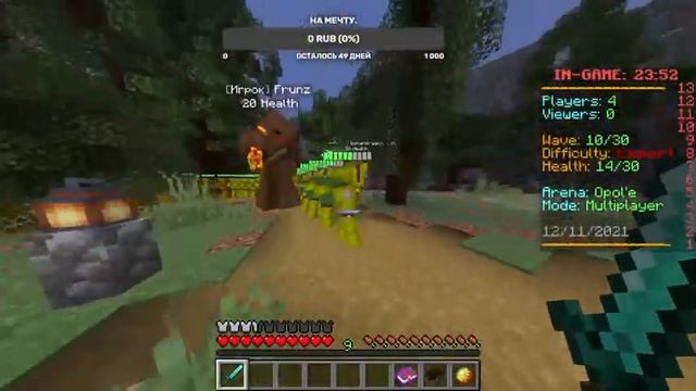 Стрим с подписчиками! На нашем сервере - Миро-Крафт! С войс чатом! #KLauncher 1.17.1 + TowerDefense