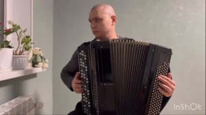 «Старый, забытый вальсок» (вальс расставания ) на баяне