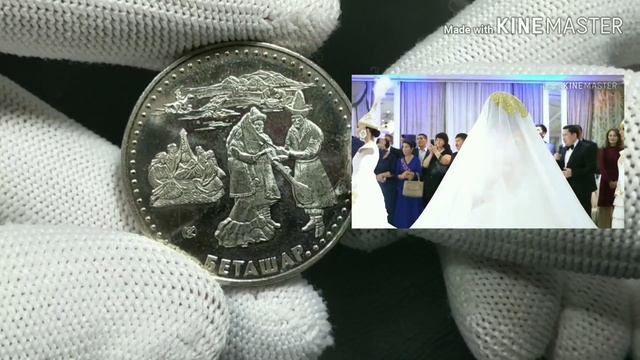 монета Казахстана 