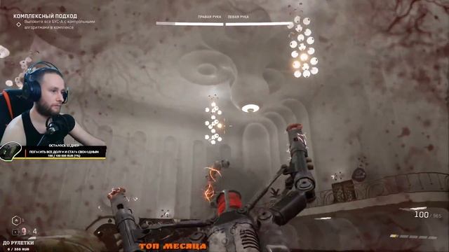 ✔️Atomic Heart «Инстинкт истребления» | Обзор | Прохождение ❤️ смотреть онлайн