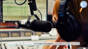 Окружающий мир 1 класс (Урок№28 - Зачем нам телефон, телевизор и интернет?)