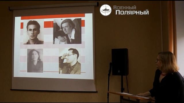 Лекция Александры Машуковой "Арбузовская студия (1938–1945) в Москве и Полярном" смотреть онлайн