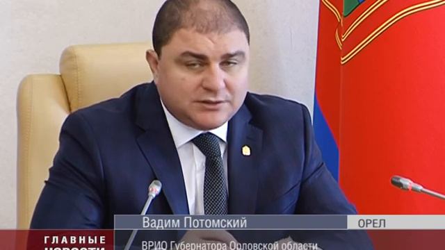 С начала 2014 года в Орловскую области прибыли свыше 9 тысяч граждан Украины смотреть онлайн