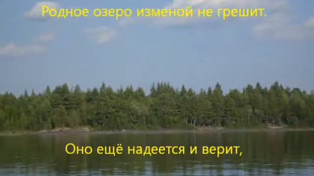 ОЗЕРО смотреть онлайн