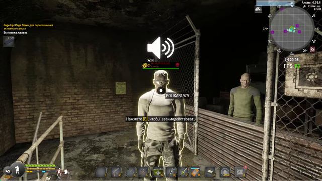 Will To Live Online Разговор с Поликарпом. Ч 2 смотреть онлайн