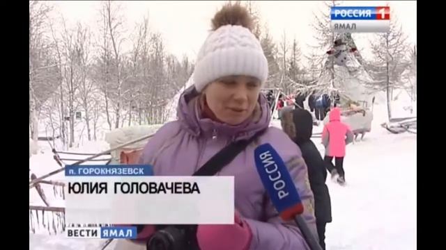 Ямал Ири. В гостях у сказки . смотреть онлайн