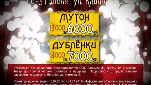 Фокусник пилит цены смотреть онлайн
