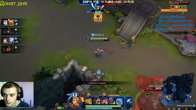 Новая Моба MXM. От разработчиков Lineage 2 смотреть онлайн