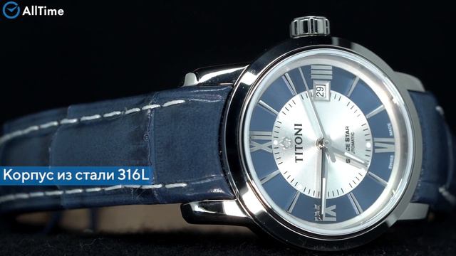 Обзор часов Titoni 23538-S-ST-580. Швейцарские механические наручные часы. Alltime