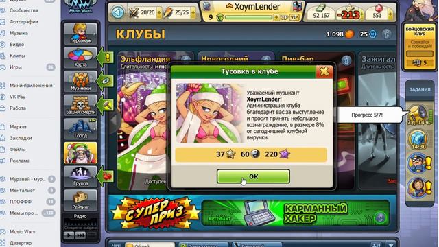 ФУЛЛИМ РУПОР МУЗВАР смотреть онлайн