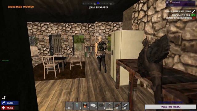 7 Days to Die Alpha 15.2 Пробуем играть на сервере смотреть онлайн