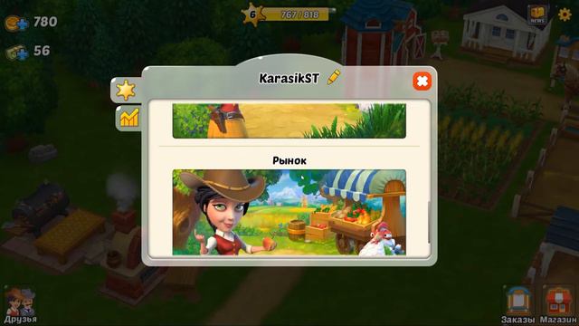 Wild West: New Frontier. 1 ЧАСТЬ:Я ЗАШЁЛ СЛИШКОМ ДАЛЕКО|КАРАСИК СТУДИО - МАЙНКРАФТ(ФЕРМА)| смотреть онлайн