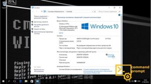 Как добавить windows 10 в домен
