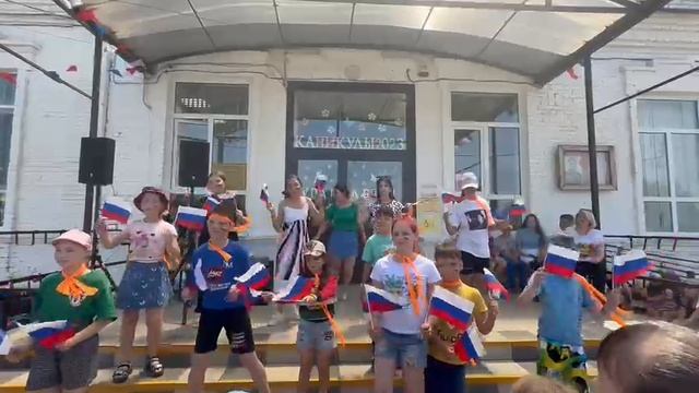 День России смотреть онлайн
