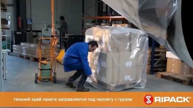 Газовый пистолет термоупаковочный RIPACK 3000 транспортная упаковка паллет в термоусадочную пленку смотреть онлайн