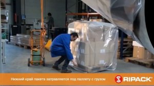 Газовый пистолет термоупаковочный RIPACK 3000  транспортная упаковка паллет в термоусадочную пленку