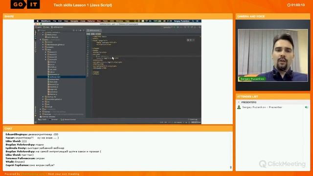 Введение в JavaScript Урок - 1 смотреть онлайн