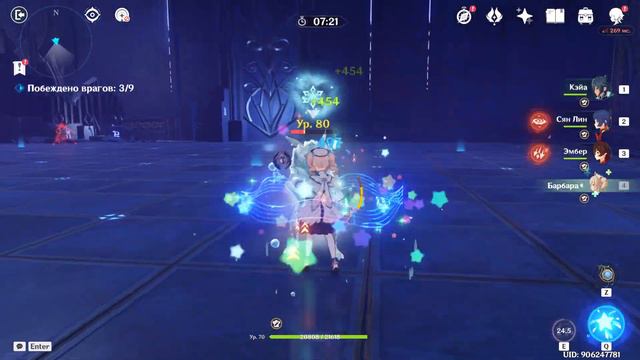 Genshin Impact. 45 ранг приключений! Возвышение! Играю только стандартными персонажами и оружием! смотреть онлайн